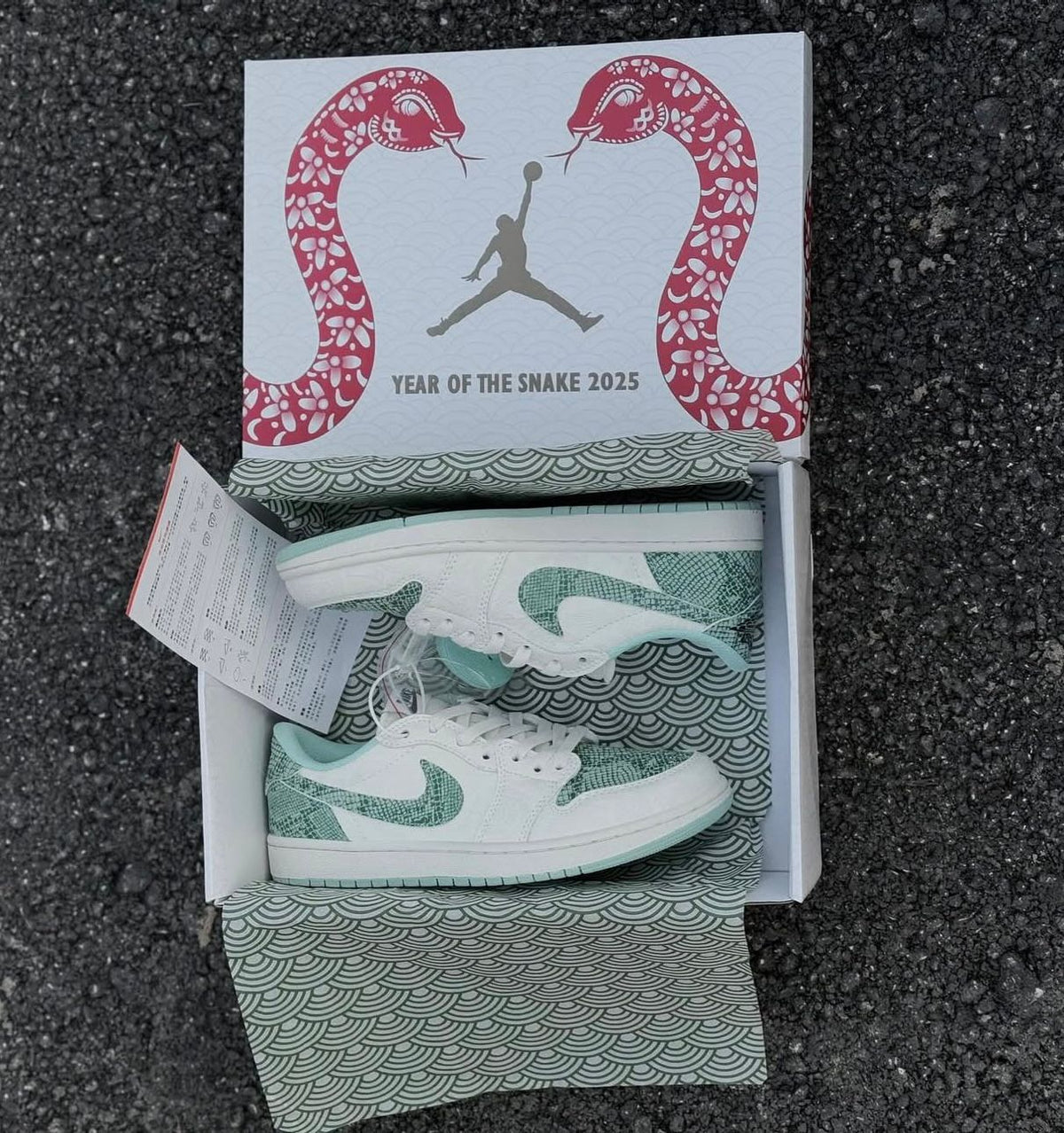 NIKE SB DUNK YEAR OF SNAKE 2025 U.A