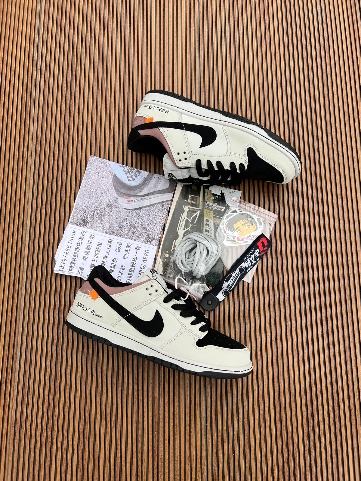 NIKE SB DUNK AE86