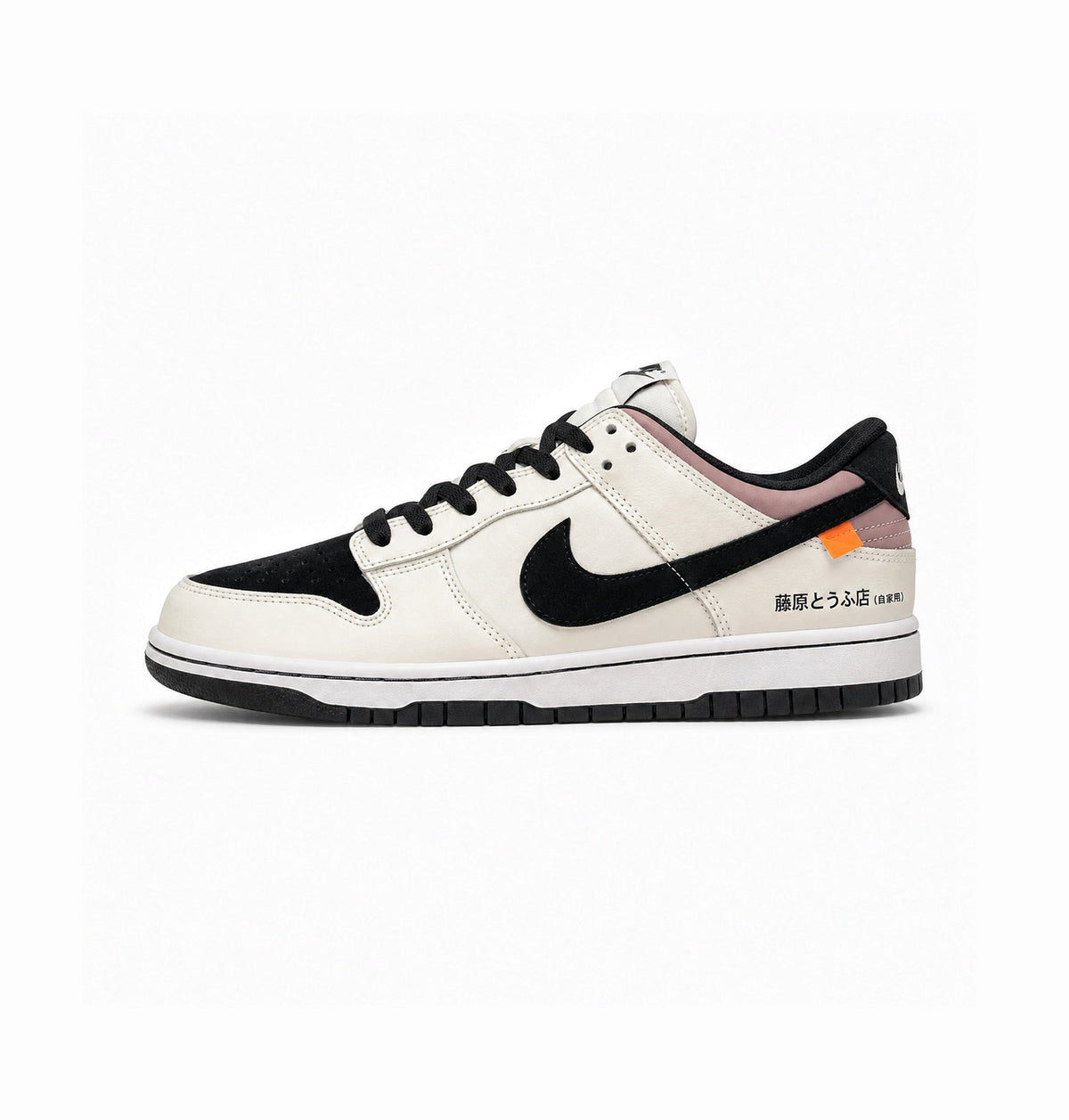 NIKE SB DUNK AE86